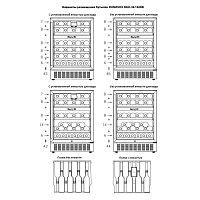 Винный шкаф DUNAVOX DAU-46.146DSS