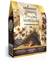 Набор для приготовления шоколада "Белый шоколад"