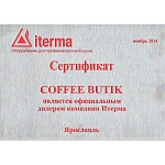 Официальный дилер «Iterma»